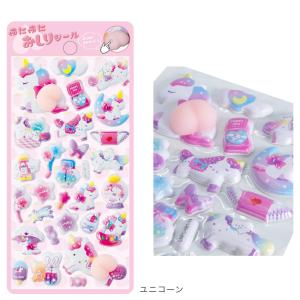 ぷにぷにお尻シール | 3Dシール 立体 ぷっ...の詳細画像3