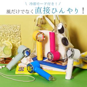 Toffy 3Way トフィー ひんやりハンデ...の詳細画像2