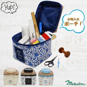 飲み物シリーズ ポーチ tea【完成品】 | 丸眞 YUP アールグレイ ダージリン アッサム イングリッシュブレックファースト 小物入れ 道具入れ