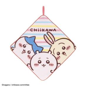 ちいかわ ループタオル キャラ【完成品】 | メール便可 手拭きタオル ハンドタオル 保育園 入園 入学保育園 幼稚園 ループ付き ハチワレ