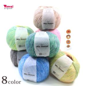 ウイスター ミックスドーナツ｜毛糸 あみもの トーカイ 段染め ウイスター毛糸 スヌード 編み図付き あったか｜手芸材料の通販シュゲールYahoo!店