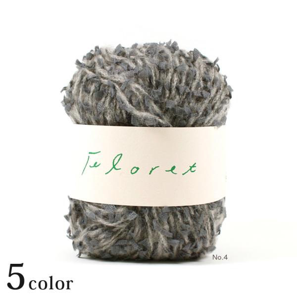 ダルマ フロレット｜ダルマ毛糸 あみもの モヘヤ