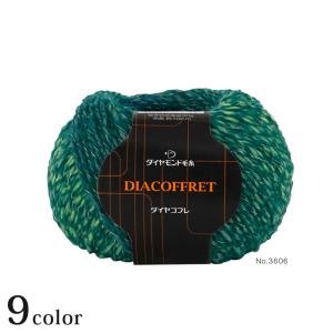 リッチモア エクセレントモヘア カウント10 グラデーション｜毛糸