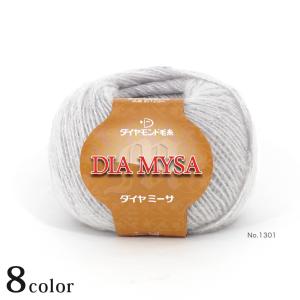 ダイヤ ミーサ あみもの 毛糸 並太