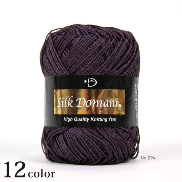 ダイヤ シルクドマーニ｜毛糸 絹 SILK 合細 あみもの 春夏糸 ニット 手編み ダイヤモンド毛糸