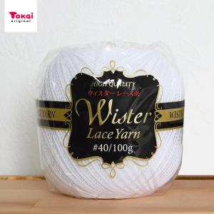 レース糸 40 100gの商品一覧 通販 Yahoo ショッピング