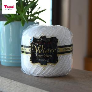 ウイスター レース糸 白 ＃40／50g 毛糸 編み物 ハンドメイド 手芸 トーカイ