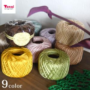 ウイスター プレミアムレース糸 ソフティーナチュラル｜毛糸