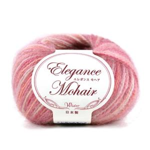 ウイスター エレガンスモヘア｜毛糸 編み物 トーカイ