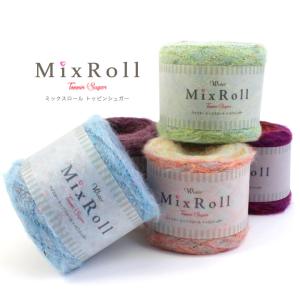 ウイスター　ミックスロール＜トッピンシュガー＞｜ウイスター 毛糸 あみもの トーカイ MixRoll 段染め マフラー 編み図付き