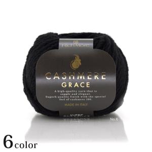 リッチモア カシミヤグレイス|あみもの 毛糸 並...の商品画像