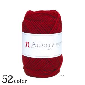 ハマナカ アメリー page1/2｜毛糸 あみもの 並太 Hamanaka