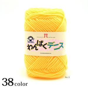 ハマナカ わんぱくデニス page2/2 毛糸 あみもの Hamanaka 並太