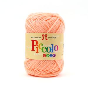 【在庫限り】ハマナカ ピッコロ 44｜廃番色 毛糸 あみもの 中細 アクリル Hamanaka お買い得