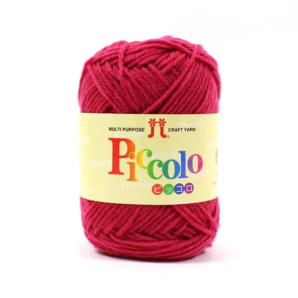 【在庫限り】ハマナカ ピッコロ 55｜廃番色 毛糸 あみもの 中細 アクリル Hamanaka お買...