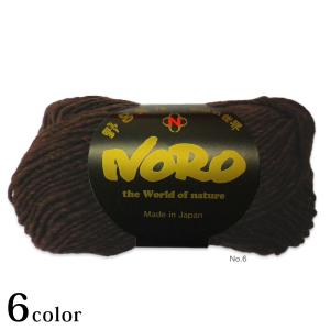 野呂英作 こもれび 毛糸 NORO あみもの