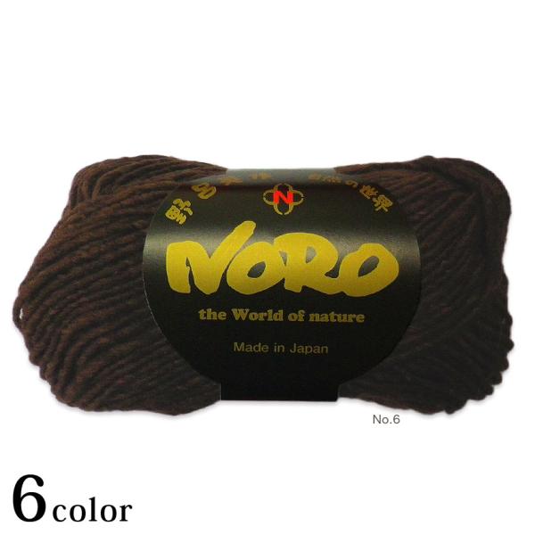 野呂英作 こもれび｜毛糸 NORO あみもの