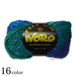 野呂英作 シルクガーデン 毛糸 NORO あみもの