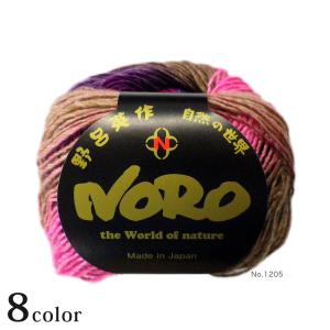 野呂英作 シルクガーデン 毛糸 NORO あみもの
