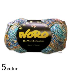野呂英作 つむぎ 野呂英作毛糸 NORO 春夏糸 サマーヤーン 毛糸 ニット 手編み 段染め