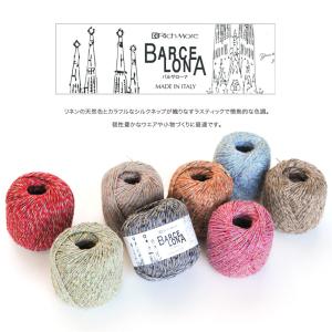 リッチモア バルサローナ|リッチモア毛糸 RI...の詳細画像3