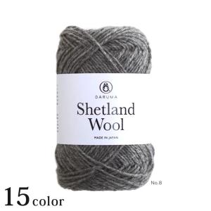 ダルマ シェットランドウール｜ダルマ毛糸 あみもの 合太