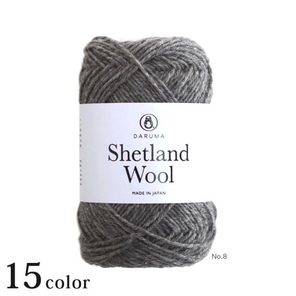 ダルマ シェットランドウール｜ダルマ毛糸 あみもの 合太