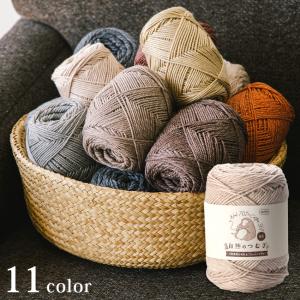 オリムパス 自然のつむぎ並太｜毛糸 あみもの オリムパス毛糸 Olympus 編物 編みもの 手芸 材料 手芸用品 手芸材料 秋冬 手編み