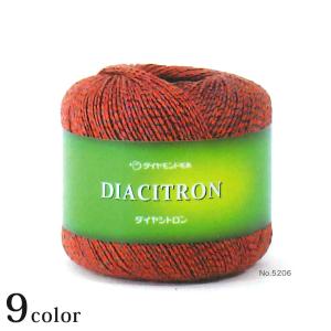 ダイヤ シトロン｜合太 サマーヤーン あみもの ダイヤモンド毛糸 段染め