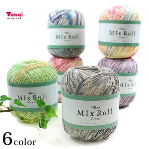 ウイスター ミックスロールグレイス｜かぎ針 あみもの トーカイ 段染め ウイスター毛糸 MixRoll 編み図付き ストール｜手芸材料の通販シュゲールYahoo!店