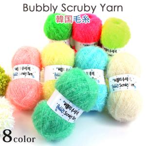 Ancalls Bubbly Scruby Yarn｜韓国毛糸 韓国たわし スセミ あみもの ニット 手編み キラキラヤーン ポリエステル アンコールの商品画像