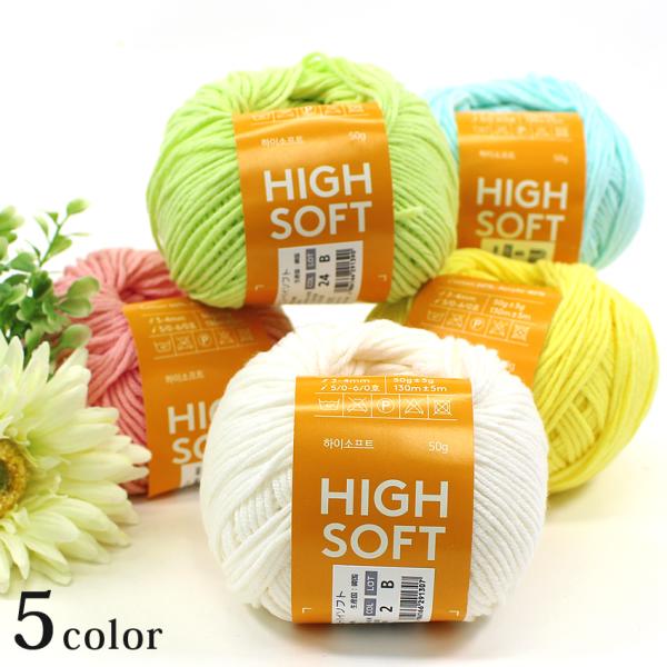 banul ニューハイソフト｜並太 バヌル 韓国毛糸 NEW HIGH SOFT あみもの ニット ...