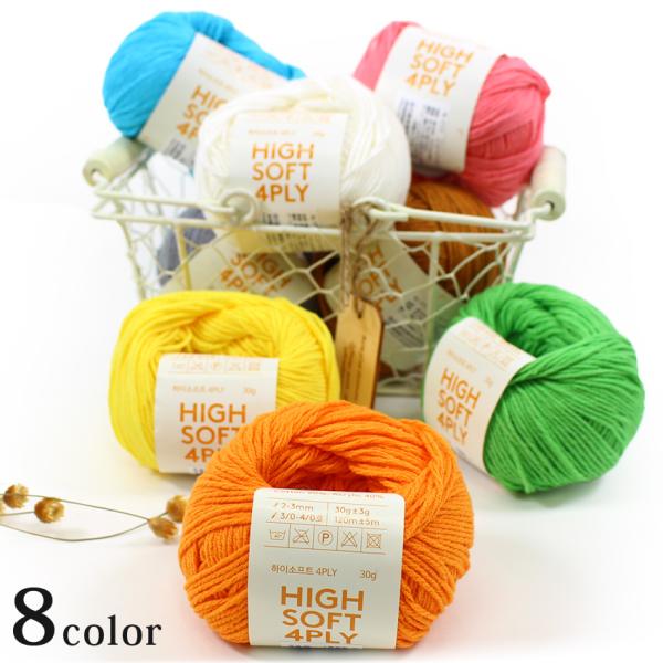 banul ニューハイソフト4ply｜中細 バヌル 韓国毛糸 NEW HIGH SOFT あみもの ...