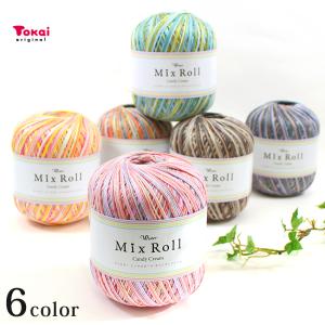 ウイスター ミックスロールキャンディクリーム｜ミニ三角ショール レシピ付き 手編み あみもの ニット トーカイ