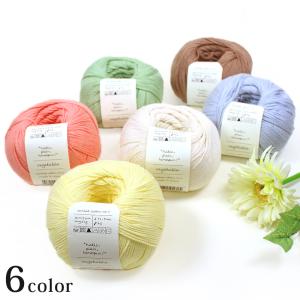 banul vegetables(バヌル ベジタブル)100g｜コットンヤーン 綿100％ 韓国毛糸 Combed Cotton あみもの ニット 手編み