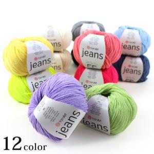 Yarn Art  jeans(ヤーンアート ジーンズ)｜合太 毛糸 手編み ニット みもの
