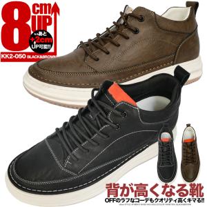 シークレットブーツ 10cmアップ シークレットシューズ メンズブーツ