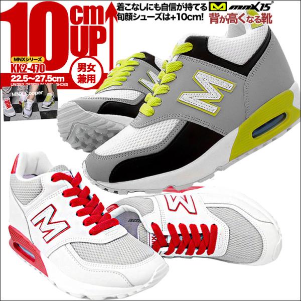 シークレットスニーカー シークレットシューズ 10cmアップ メンズスニーカー 身長アップシューズ ...