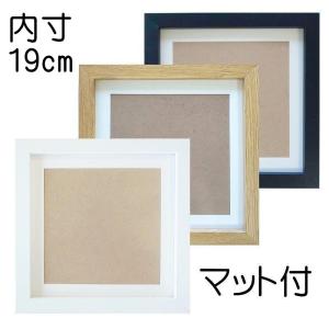 木製 フレーム 額 額縁 内寸 cm 刺繍額 スタンド付 白 茶 黒 フォトフレーム 四角 ましかく 正方形 枠 ナチュラル 手作り 送料無料 G 1 8 クロスステッチキット シフォン 通販 Yahoo ショッピング
