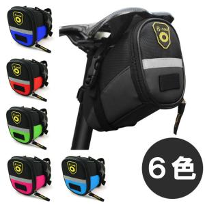 自転車 サドルバッグ 全6色 B-SOUL 耐久性抜群 600Dナイロン製