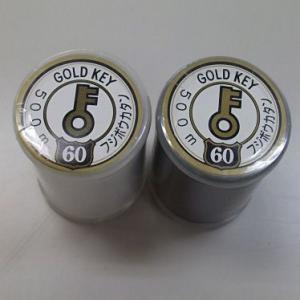 金鍵 カタン糸 500ｍ #60 ソーイング パッチワーク ハンドメイド