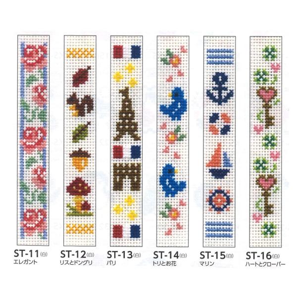 クロスステッチ刺繍 キット クロスステッチキット ストラップ ロングタイプ ST-11 ST-12 ...