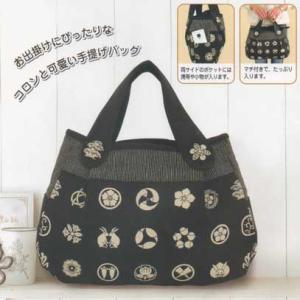 パッチワーク バッグ 型紙の商品一覧 通販 Yahoo ショッピング