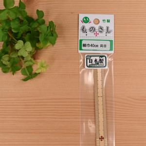 竹尺セット(10cm 15cmセット×15、鯨3寸cm付き×3) 竹尺 鯨1尺 cm付 竹製 物差し ものさし 和裁 鯨尺(くじらじゃく) 定規