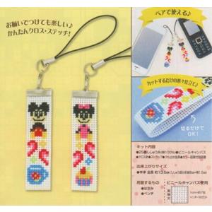 クロスステッチ 図案 ディズニーの商品一覧 通販 Yahoo ショッピング