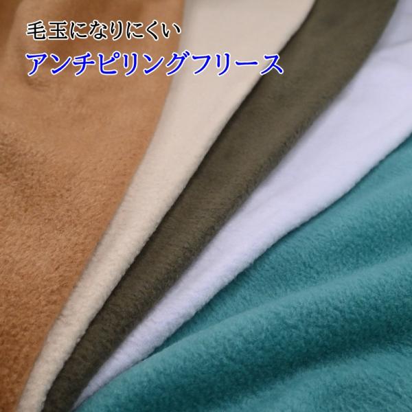 アンチピリング フリース (50ｃｍ単位) KF2000 布 生地 秋冬物