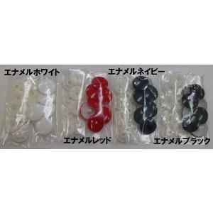 プラスナップ エナメルカラー 13mm(LAS...の詳細画像1