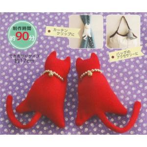 にゃんこクリップ (赤) No.452 手作り キット 材料 手芸 ハンドメイド｜shugeinohaguruma