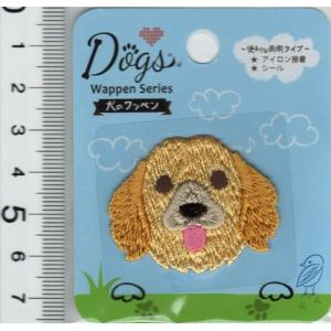 シール アイロン 両用タイプ 犬のワッペン シーズー DOG013 アップリケ