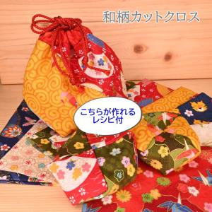 ハギレ 生地 布 福袋 はぎれ カットクロス セット 広幅 合計25m